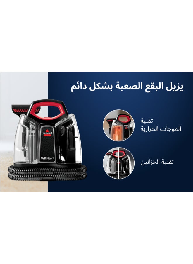 Spotclean Proheat 4720E Portable Cleaner With Powerful Suction & Heatwave Technology | Removes Tough Stains From Carpets, Furniture, Curtains & Car Interiors | 2-Year Warranty 360 ml 330 W 4720E Black