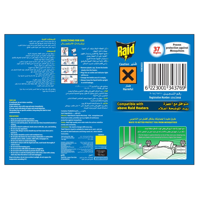 RAID Liquid Mosquito Repellent Refill, Neutral Scent, 41ml - Image 2