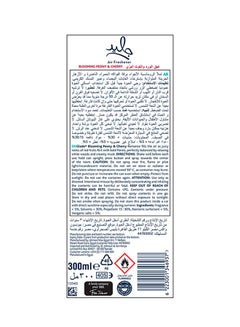 جليد بخاخ معطر للجو برائحة عبق الورد والتوت البري 300ملليلتر  - Image 2