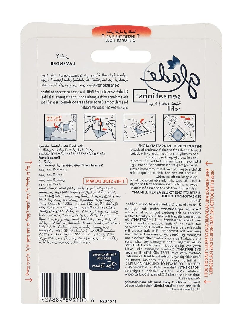 جليد - معطر هواء سينسيشنز برائحة اللافندر، عبوة إعادة تعبئة 8جرام - Image 1