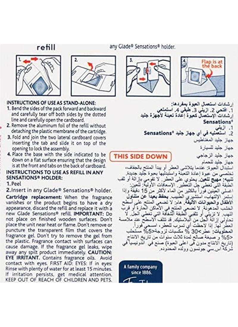 جليد عبوة سينسيشنز وردي 8جرام  - Image 2