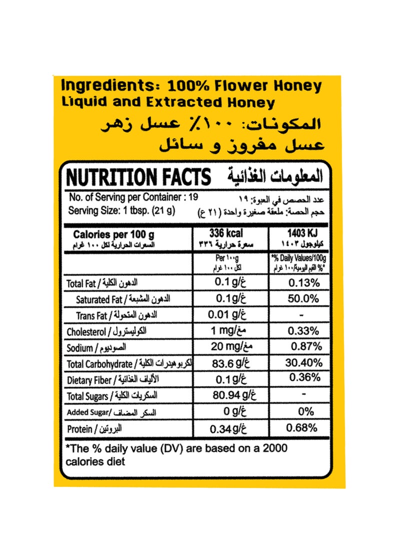 Al Shafi Squeezy Natural Honey 400grams - Image 4