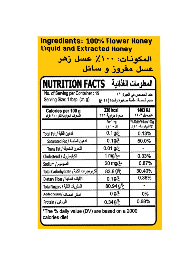 Al Shafi Natural Honey 500grams - Image 3