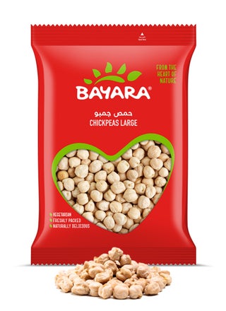 White Chana Chickpeas Mexico 1kg - view 2