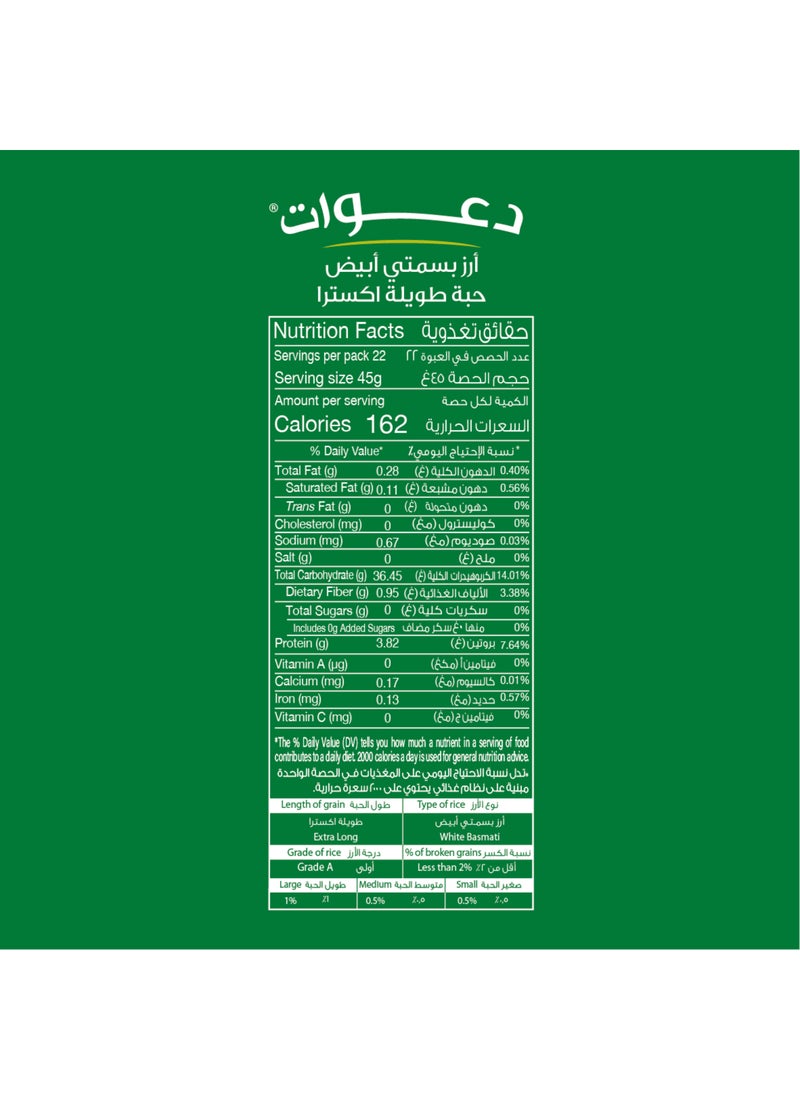 Daawat Extra Long Grain White Basmati Rice 1kg - Image 3