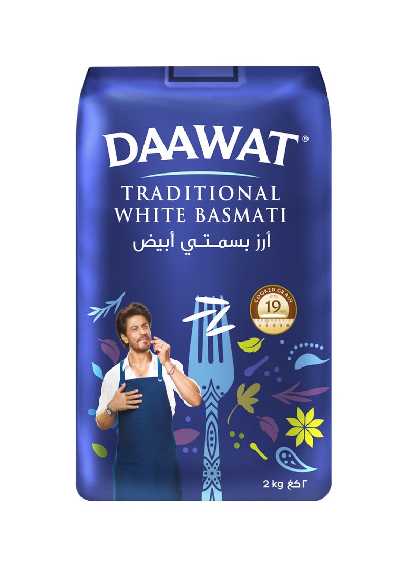 داوات أرز بسمتي هندي أبيض تقليدي 2كيلوجرام - Image 1