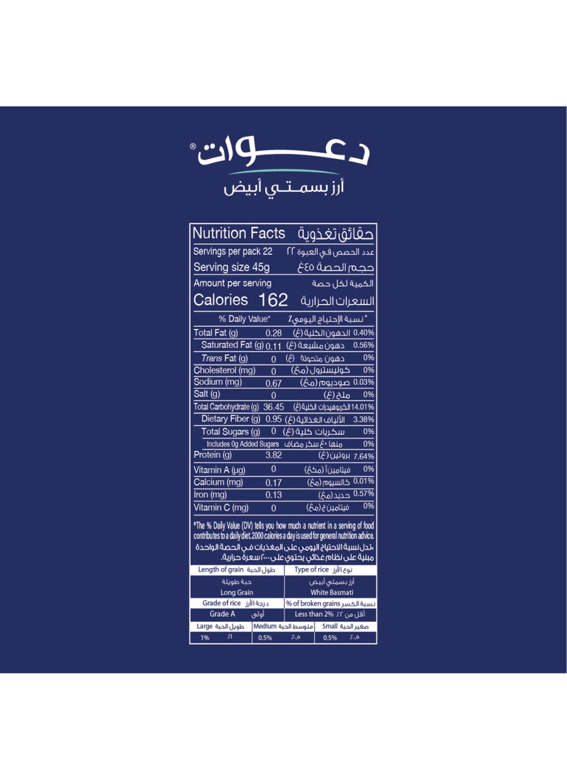 Daawat Traditional Basmati Rice 1kg - Image 3