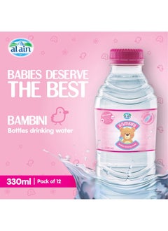 Al Ain Bambini Baby Water 330ml Pack of 12  - Image 2
