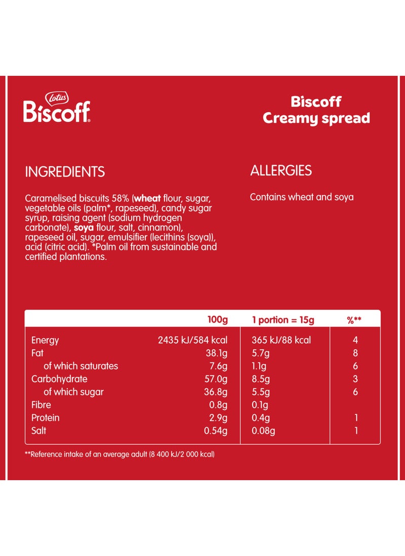 Lotus Biscoff Biscuit Spread 400grams - Image 2