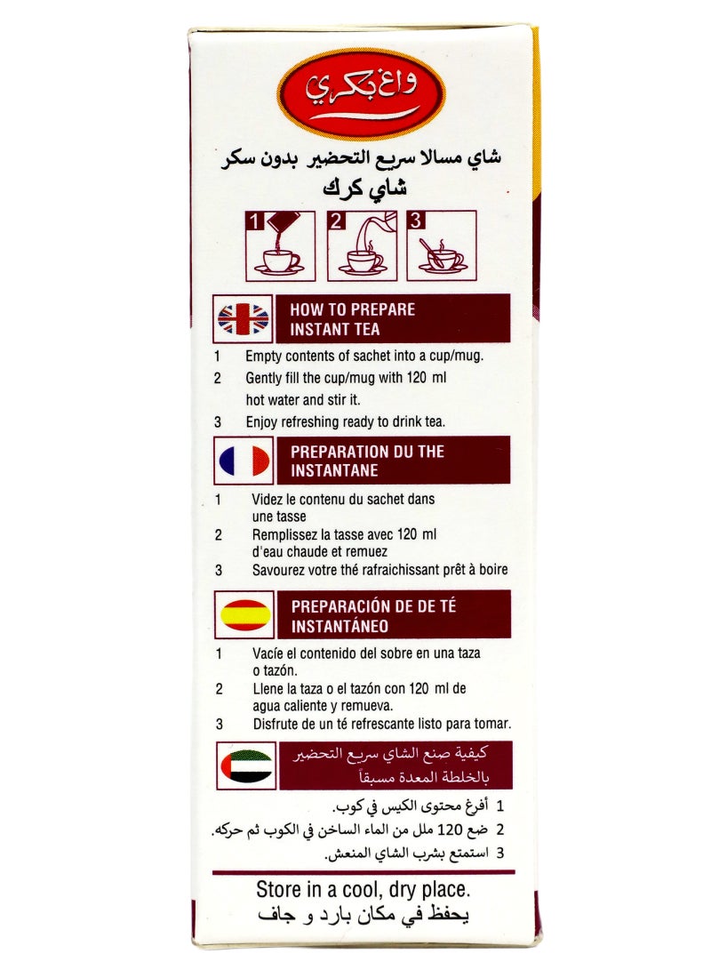 واج بكري ماسالا تشاي الفورية 140جرام - Image 4