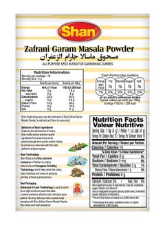 Shan Garam Masala 50grams  - Image 2