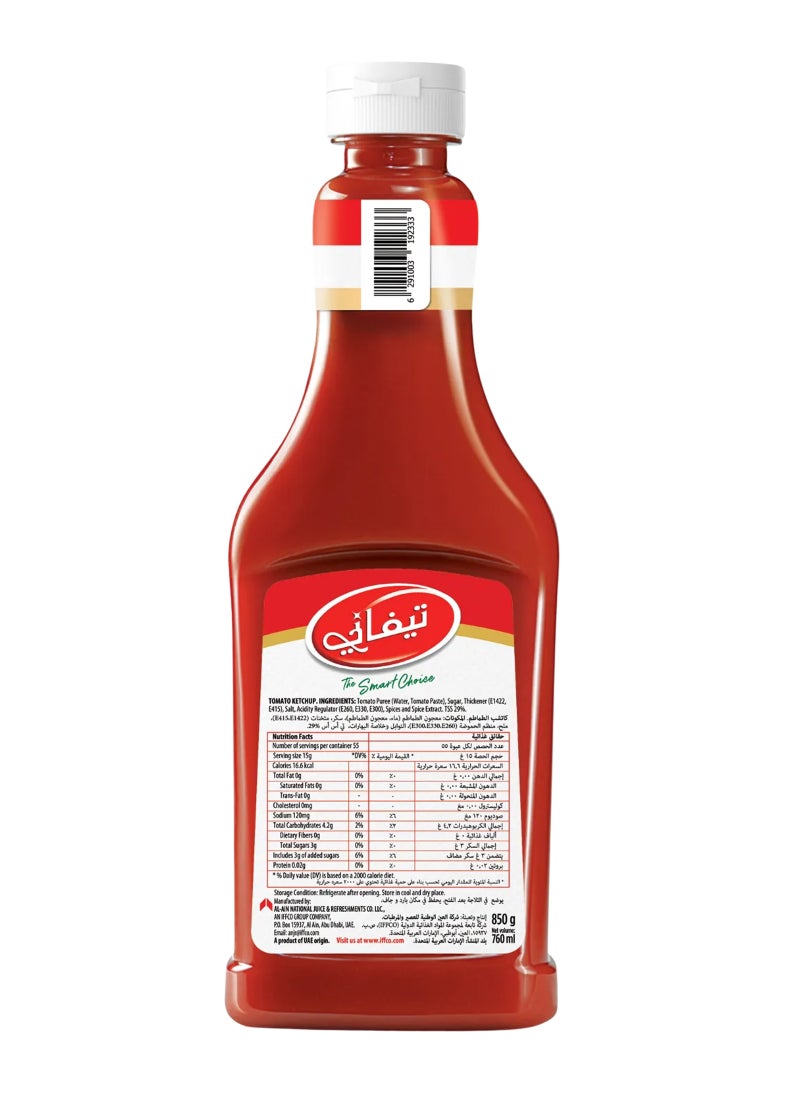 تيفاني كاتشاب 850ملليلتر - Image 2