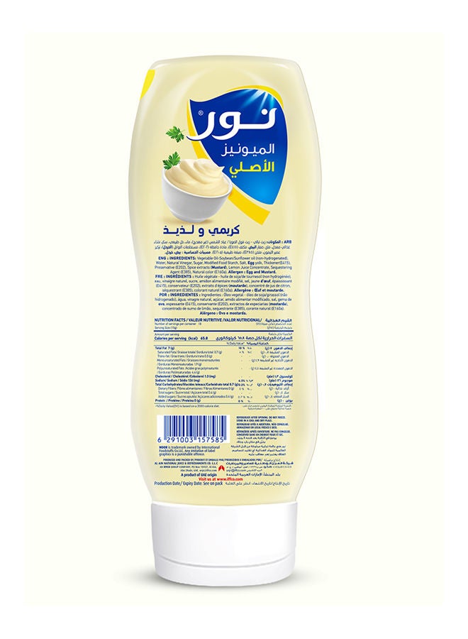 نور مايونيز أصلي 295ملليلتر - Image 2