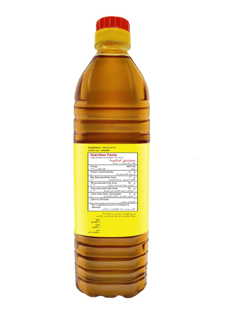 TEZ زيت الخردل 240ملليلتر - Image 2