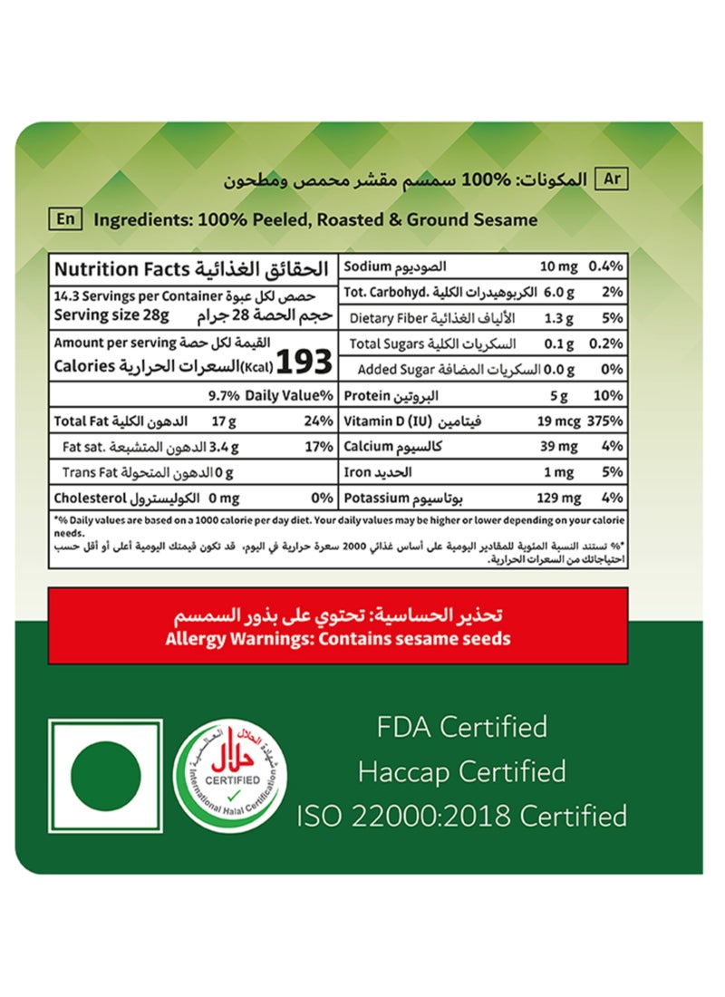 Seha Premium Tahina 400grams - Image 3