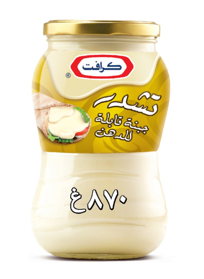 كرافت برطمان جبنة شيدر أصلية قابلة للدهن 870جرام  - Image 2