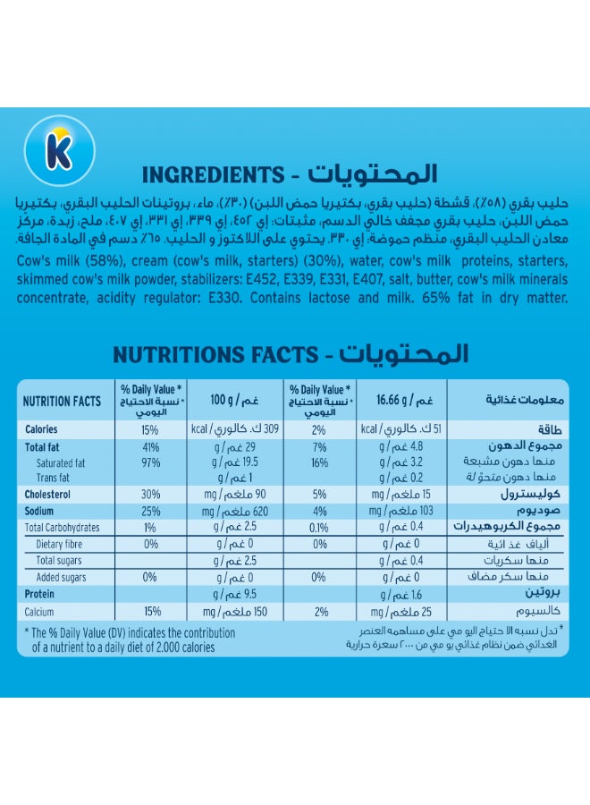 كيري - جبن مربعات كريمي قابل للدهن مكون من 24 قطعة 400جرام - Image 1