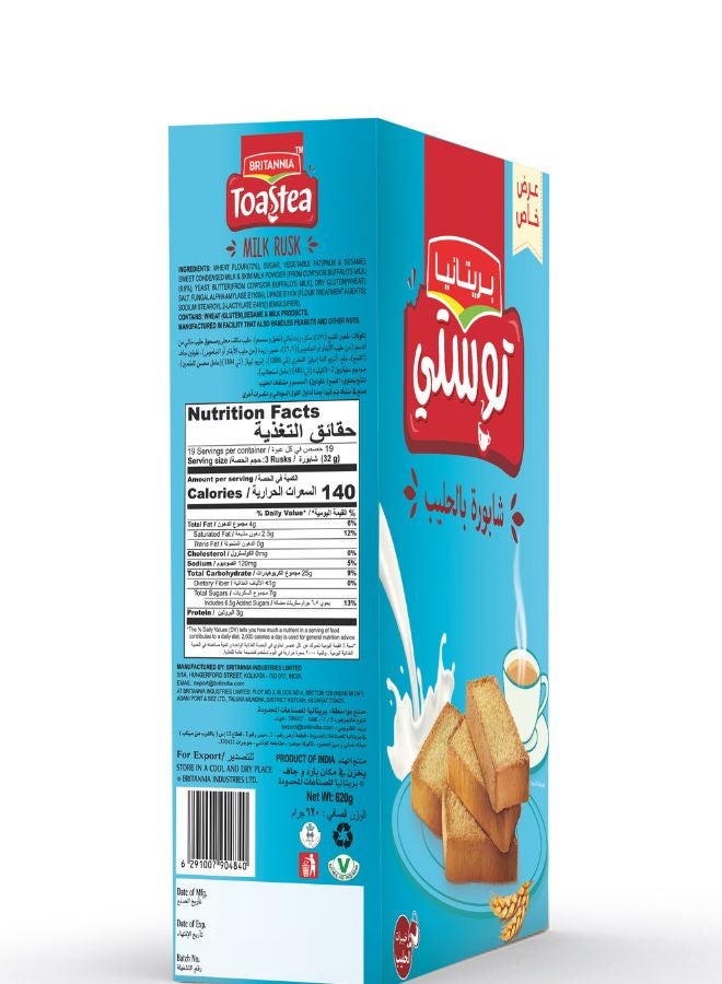بريتانيا - بقسماط بالحليب 620جرام - Image 1