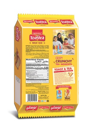 Wheat Rusk 305grams - view 2