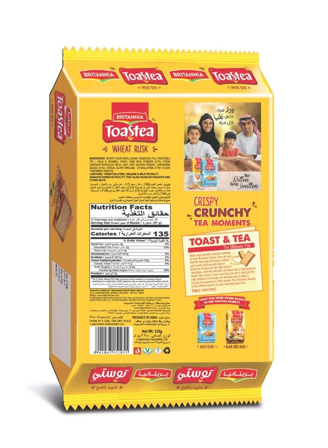 Britannia - Wheat Rusk 305grams - Image 1