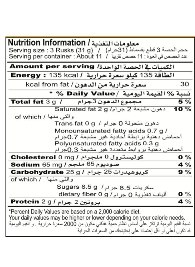 Wheat Rusk 305grams - pnsku/N27679925A/45/_/1738301131/ddfd149f-c189-4f22-9120-db803b2f9483