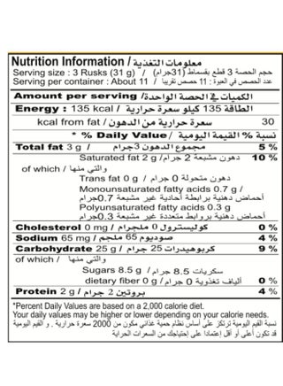Wheat Rusk 305grams - view 4