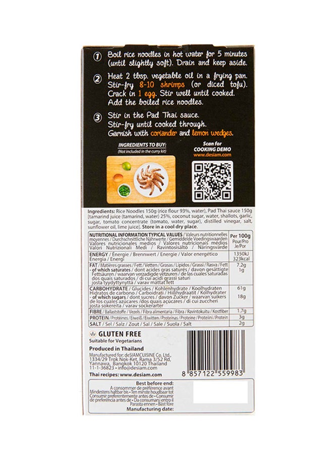 دي سيام نودلز الأرز باد ثاي 300جرام - Image 2