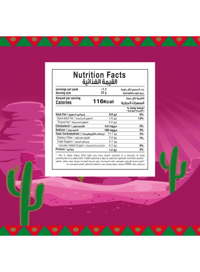 Amigo Tortilla Chips Sweet Chili Pepper 180grams - Image 4