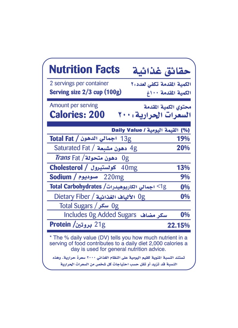 California Garden Solid Skipjack Tuna In Sunflower Oil 3 Piece 170grams - Image 4