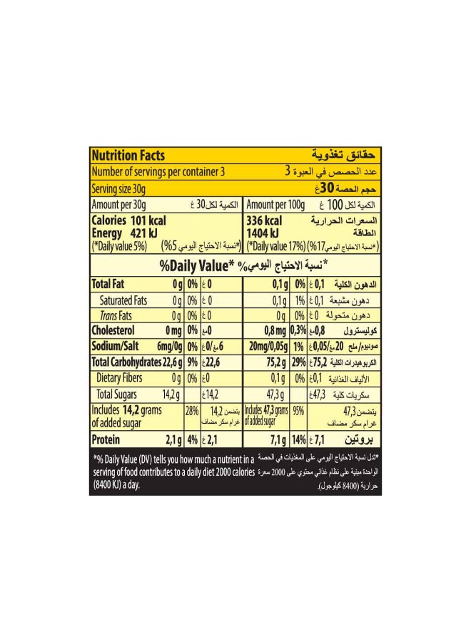 Haribo - Gold Bears 65grams - Image 1