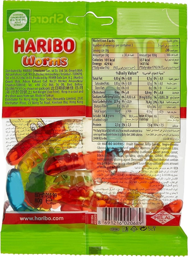Worms 65grams