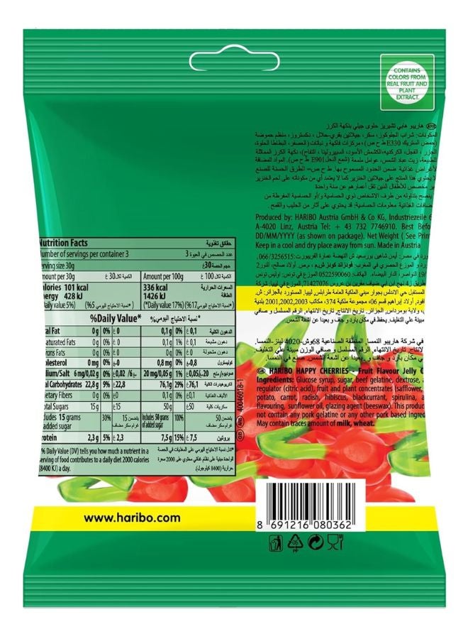 Haribo Happy Cherries 65grams  - Image 2
