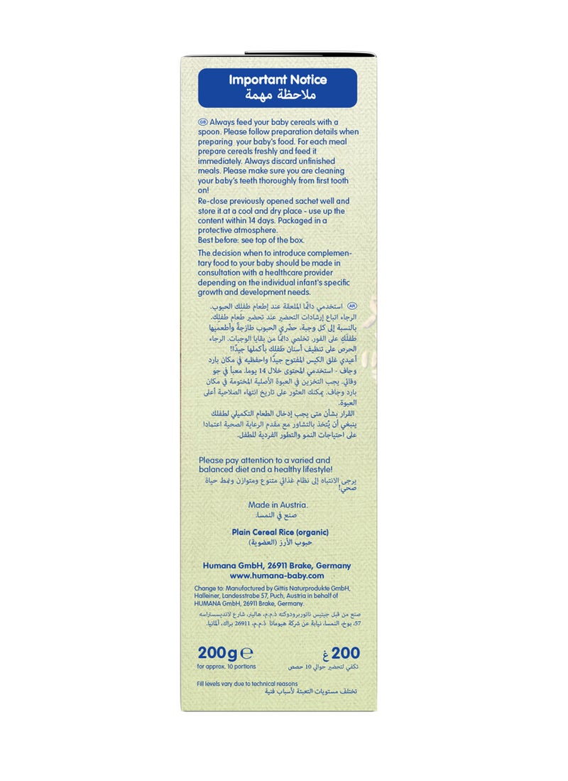 Humana Organic Rice Infant Cereal, After 4 Months Milk-Free 200grams - Image 3