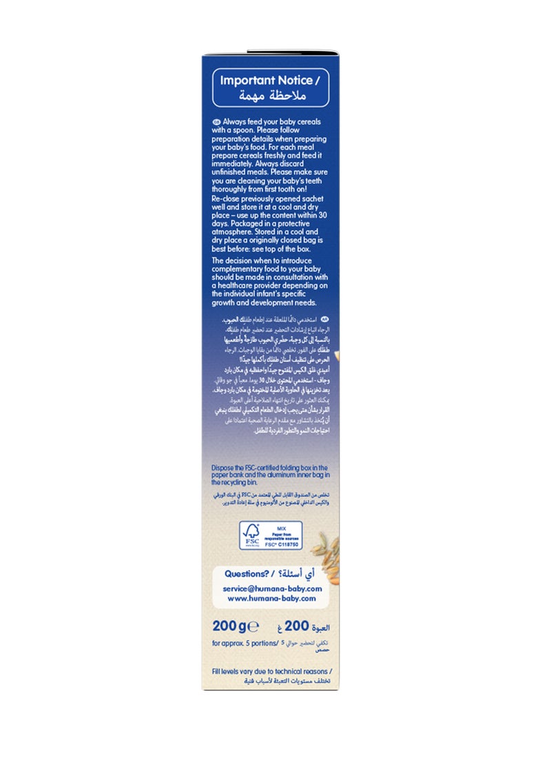 Humana Goodnight With Whole Grain And Banana Infant Cereal 200grams - Image 3