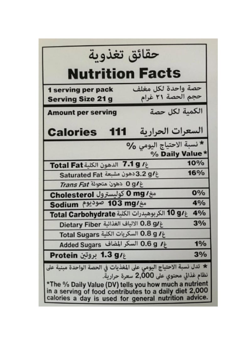 Tomato Ketchup 21grams Pack of 12 - view 3