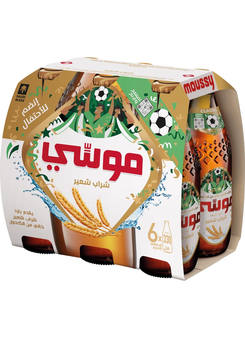 موسي مشروب شعير كلاسيكي عبوة من 6 قطع - Image 2