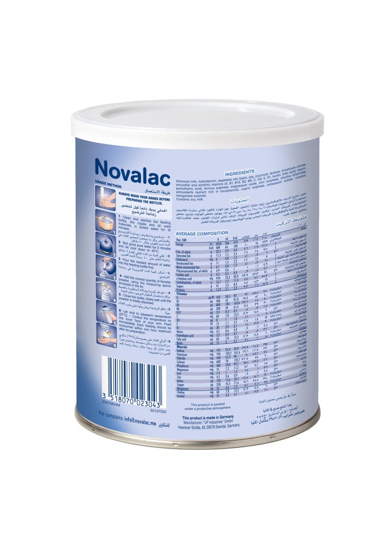 نوفيلاك نوفالاك حليب أطفال (2) 800 جم - Image 3