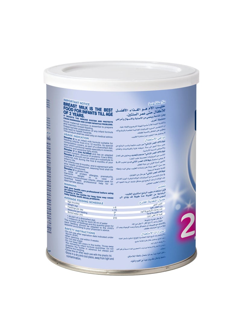 نوفيلاك نوفالاك حليب أطفال (2) 800 جم - Image 2