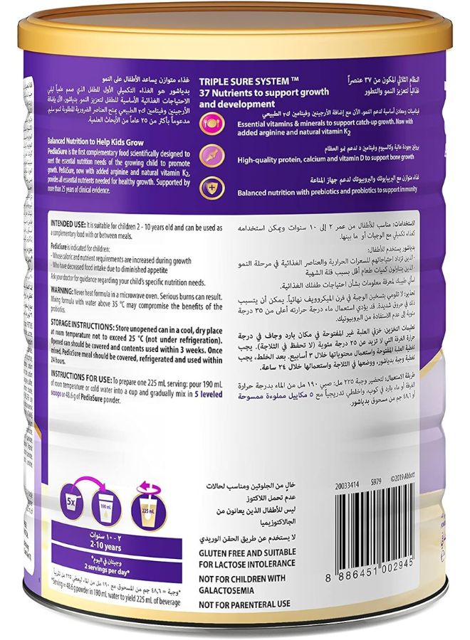 Pediasure Complete Balance Nutrition 2+ Milk Powder Vanilla Peptigro, 2-10 Years 1600grams  - Image 3