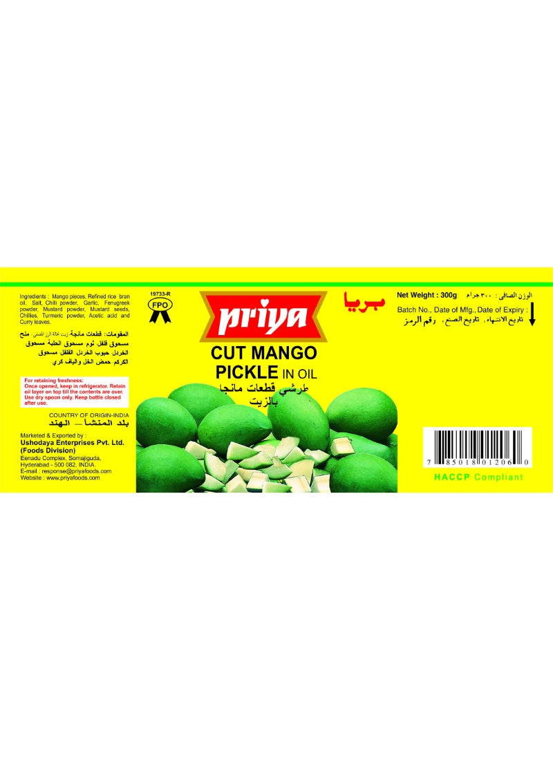 Priya Cut Mango Pickle In Oil 300grams  - Image 2