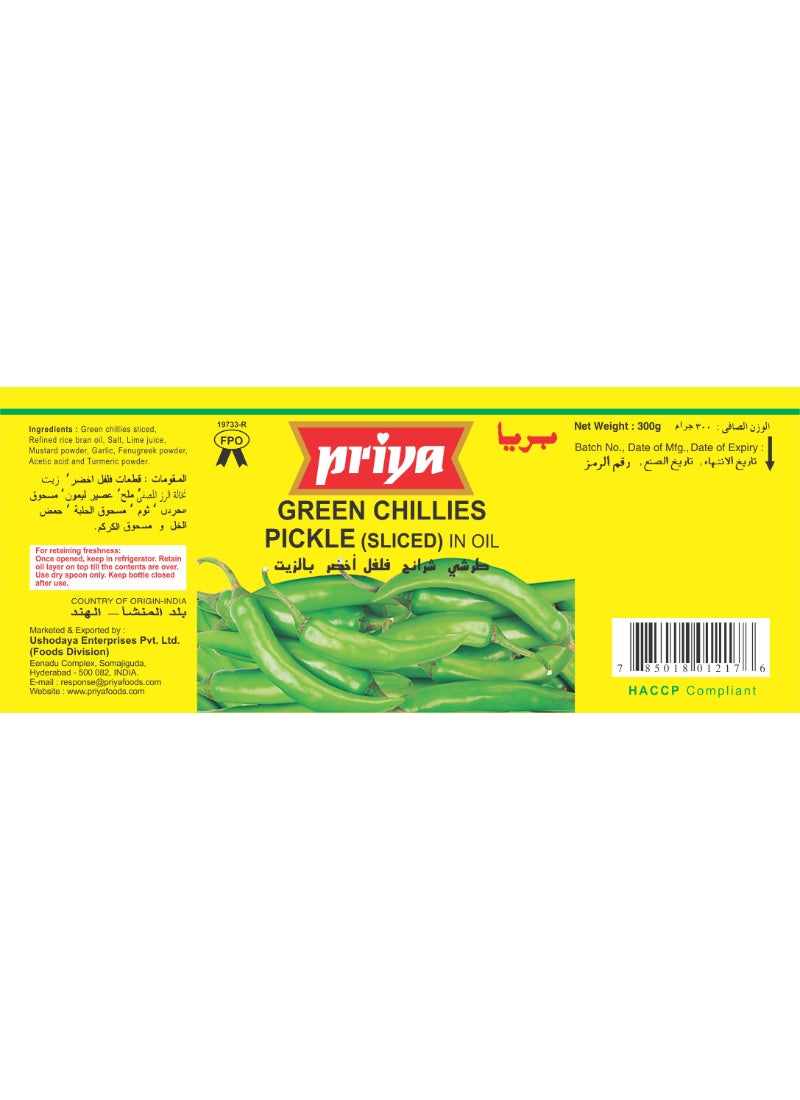 Priya Green Chilli (Sliced) Pickle In Oil 300grams  - Image 2