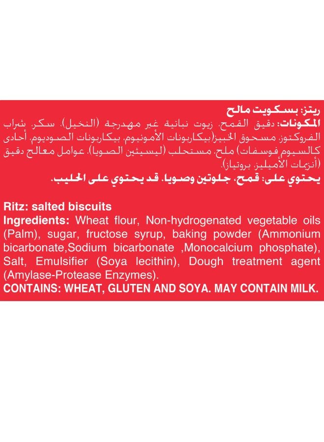 Ritz Cracker 99grams - Image 2