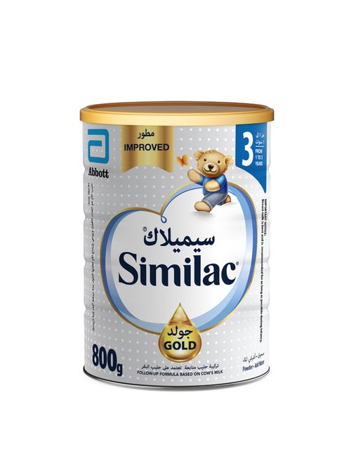 جولد 3 مع تركيبة للأطفال مع HMO 800جرام