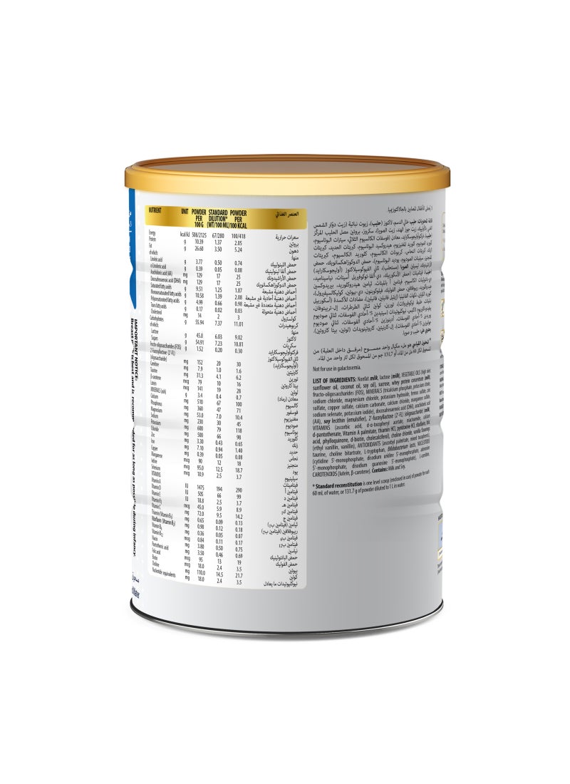 سيميلاك جولد 3 مع تركيبة للأطفال مع HMO 800جرام - Image 3