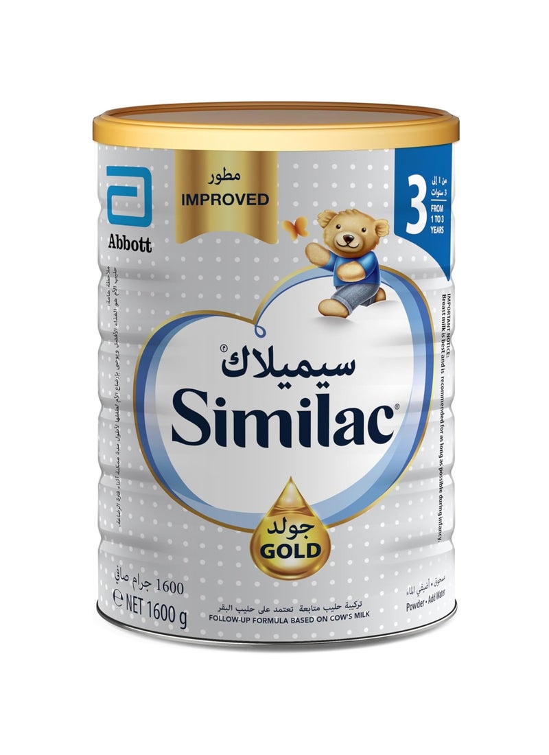 سيميلاك حليب بودرة للأطفال الرضع سيميلاك جولد 3 بتركيبة HMO، 1600 جرام - Image 1