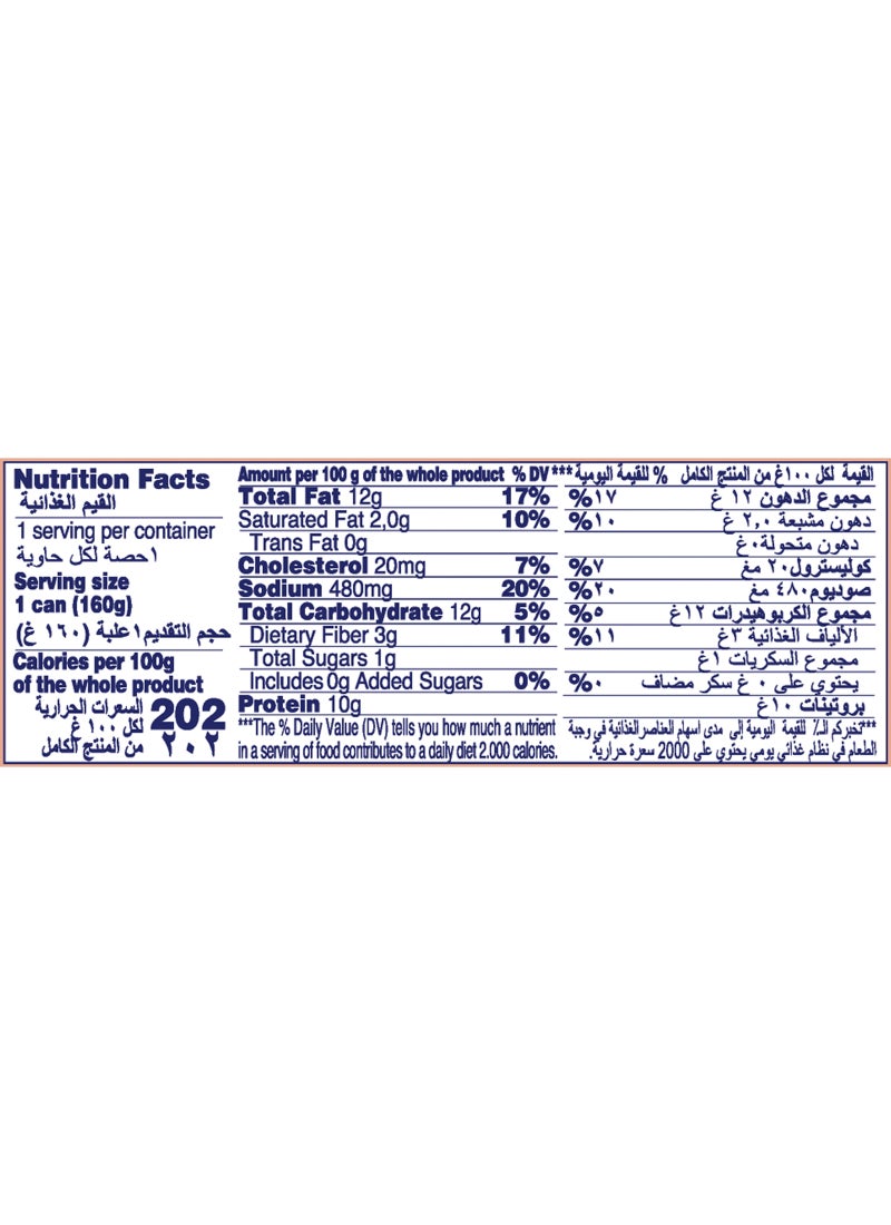 ريو ماري سلاتونة تكسانا 160جرام عبوة من قطعتين - Image 4