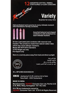Kamasutra 12-Piece Variety Assorted Dotted Condom Set  - Image 2