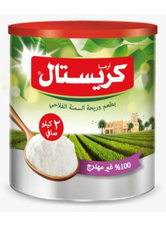 Crystal White Vegetable Ghee 2kg 