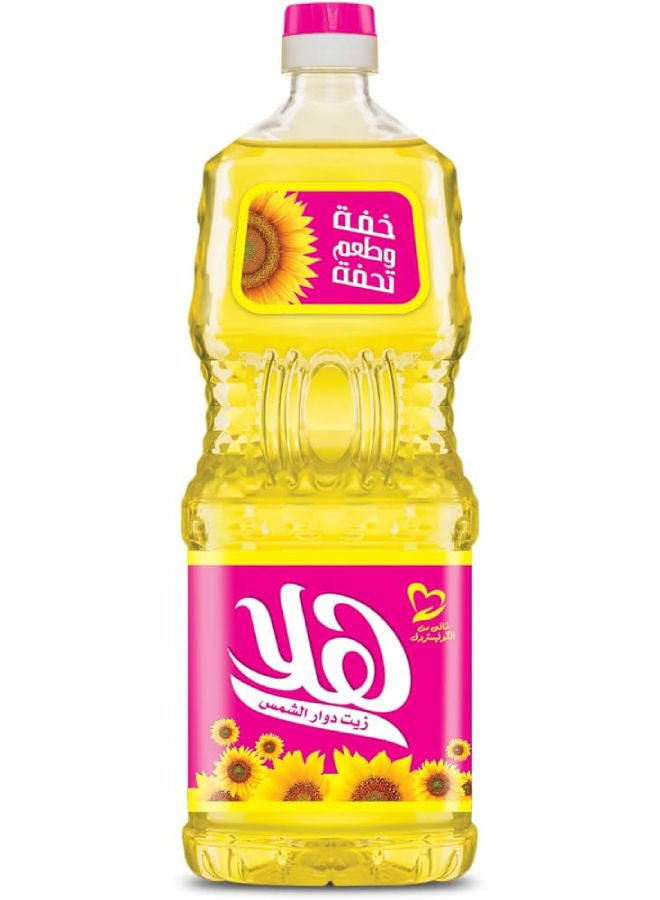 Sunflower Oil 0.5Liters