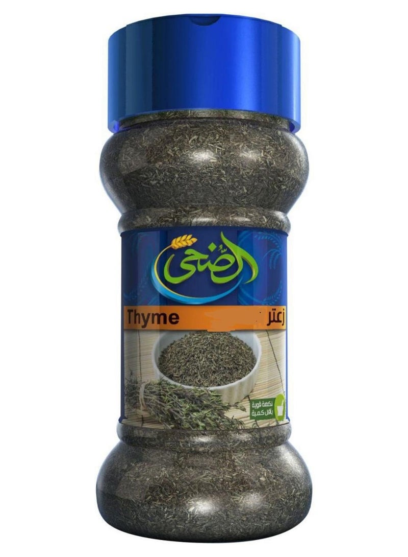 Thyme Powder 20grams